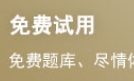 证券从业两科和专项能不能一起报名?