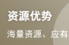 证券从业考试的复习教材有啥变化？
