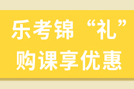 证券从业考试那么多知识点该怎么记？