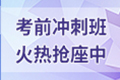2020年沈阳8月证券从业资格考试时间8月8日开...