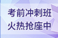 2021年4月证券业从业资格考试报名官网